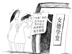 点外卖是不守妇道？抚顺女德班爆雷人语录，教育局回应
