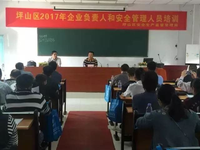 给力！安全生产闭环管理助力深圳东部中心建设