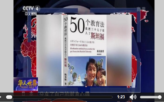 “爸妈成功学”：抢跑的家长焦虑 不抢跑的更焦虑