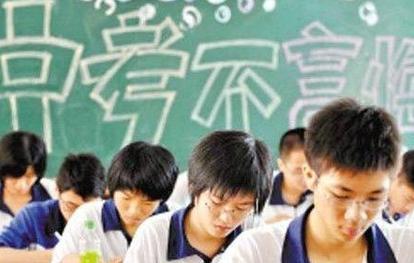 权威声音！请收好这份《中考改革实施意见》政策解读