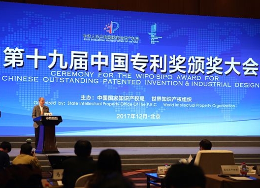 特评|把专利数量优势转化为质量优势