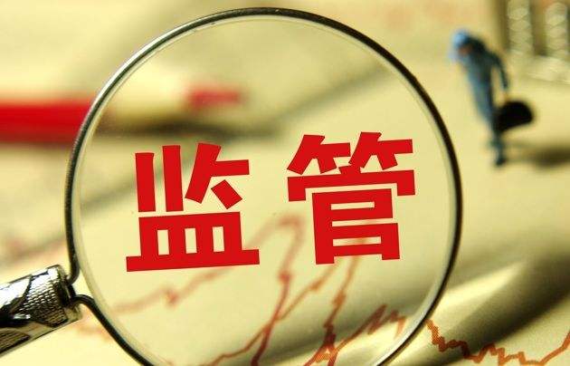 证监会：近两年已立案调查32名实际控制人、董事长