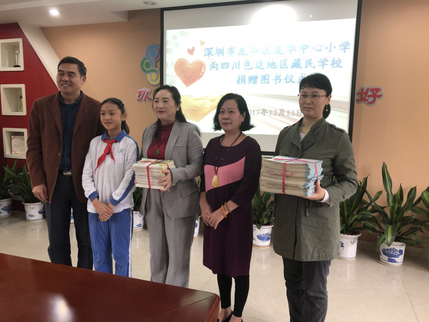 这些小学生把4723本爱心图书捐给四川藏民学校