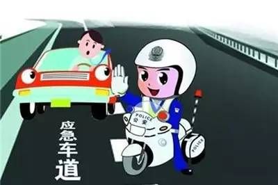 广东省内自驾出行热 交警提醒勿占应急车道
