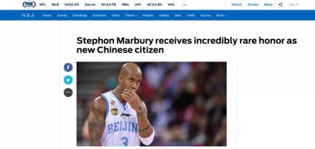 中国