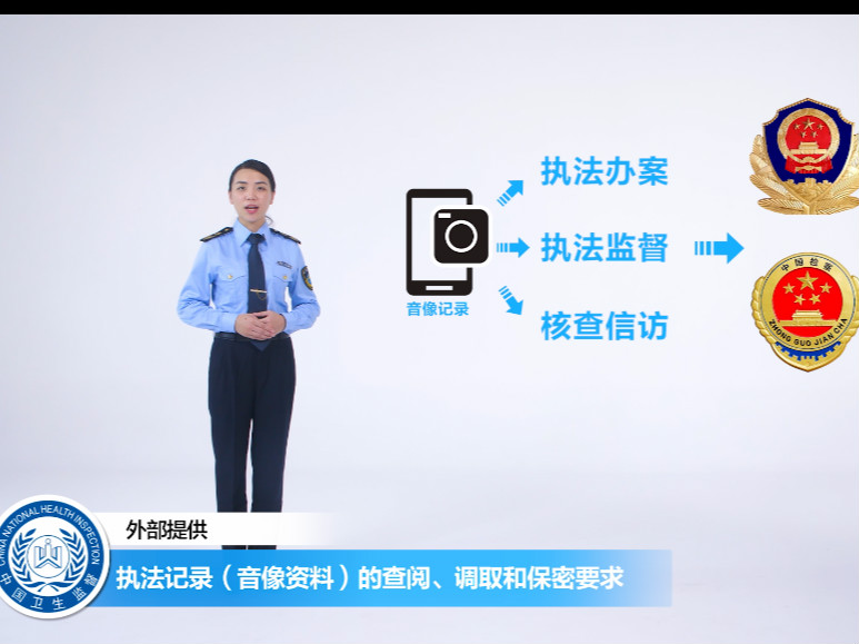 坪山卫监所执法微课作品获全国一等奖