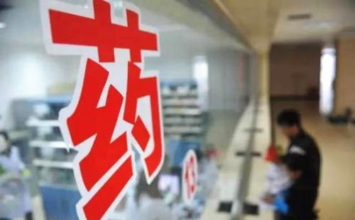 网传多地医院年底
