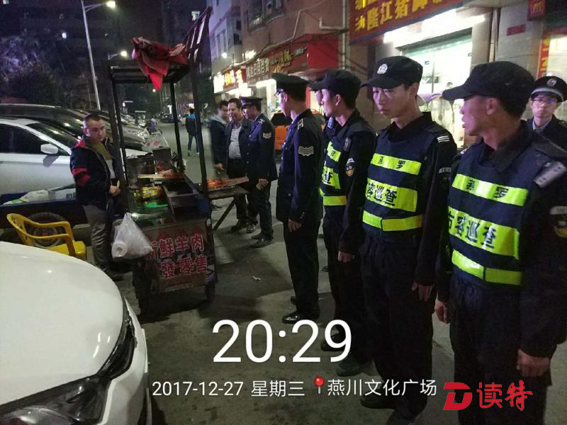 燕罗街道重拳出击整治夜间烧烤场所