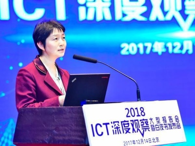 中国信通院副院长：中国位于全球5G产业第一梯队