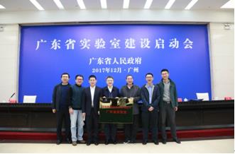 深圳网络空间科学与技术广东省实验室启动建设