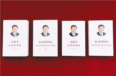 慎海雄：确保《习近平谈治国理政》第二卷基层党组全覆盖