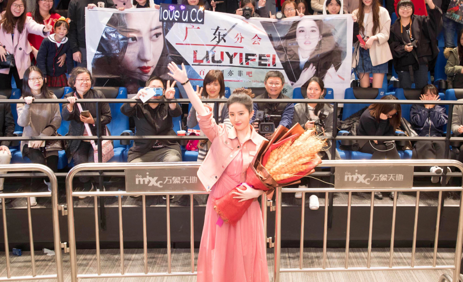 《二代妖精之今生有幸》深圳路演 狐妖女友力爆棚