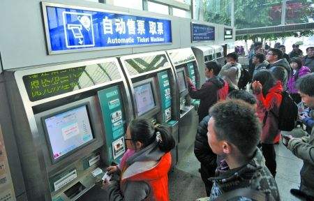 铁路购票积分可换车票今日启动 多趟列车可兑换