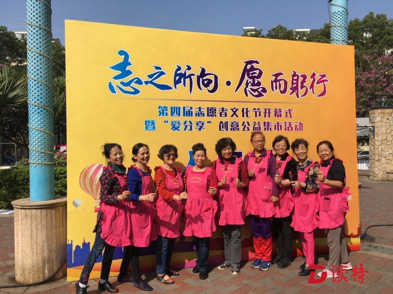 为公益疯狂打call！四季花城社区举办创意公益party