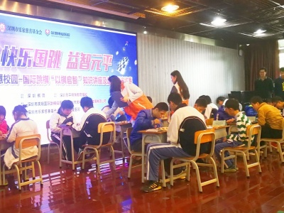 国际跳棋走进深圳元平特殊教育学校