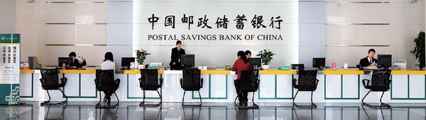 深圳市政府与中国邮储银行签订战略合作协议
