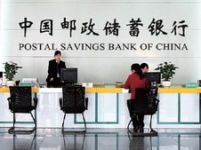 深圳市政府与中国邮储银行签订战略合作协议