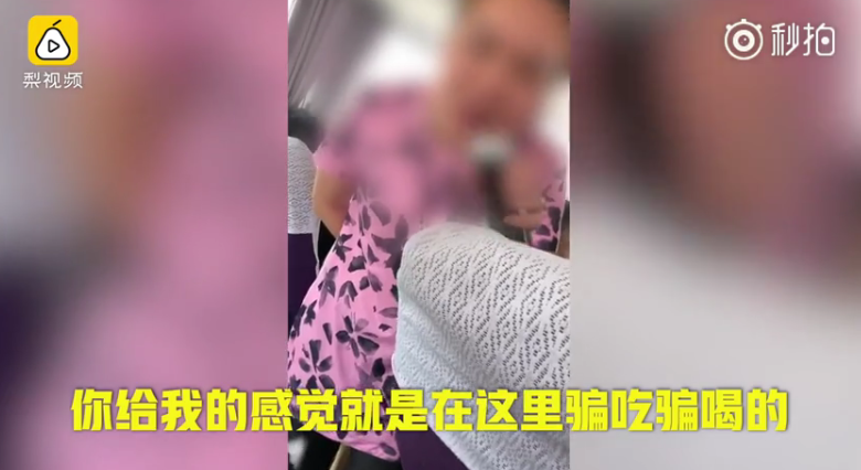 导游骂游客骗吃骗喝 涉事云南导游被公安机关立案调查 