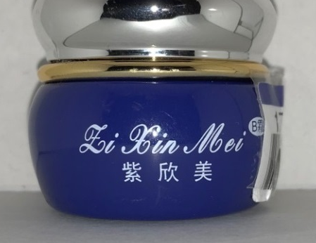 这款美颜霜快别用了！香港已有人中毒