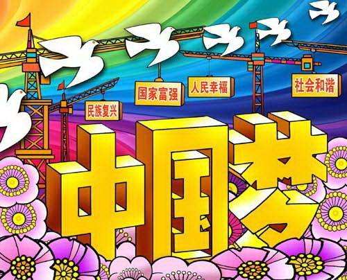 广东获批成立习近平新时代中国特色社会主义思想研究中心 