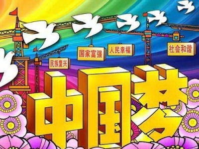 广东获批成立习近平新时代中国特色社会主义思想研究中心 