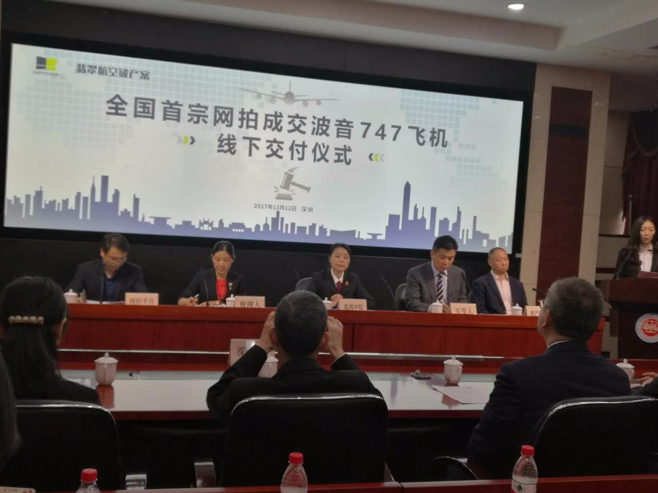 顺丰航空是怎样在网上买下两架波音747飞机的？