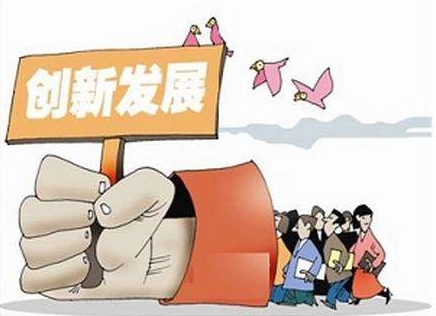 你有好的改革项目吗？福田邀您共绘“改革地图”