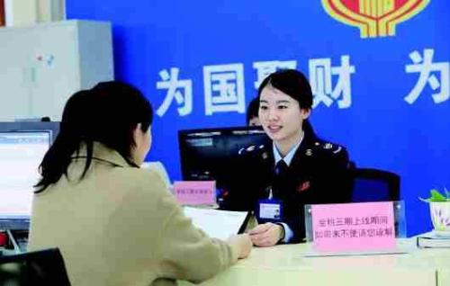 广东地税打造“一站式”服务 跑出便民“新速度”