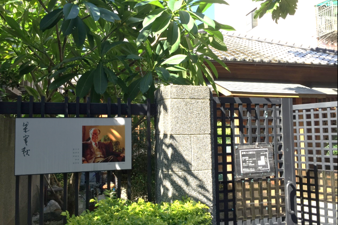 25座博物馆，串起台湾文学之旅