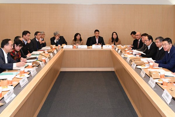 港深创科园小组第三次会议在香港举行
