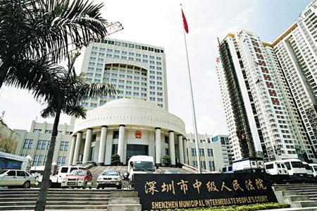 盘点深圳2017｜深圳交出亮丽“法治成绩单”