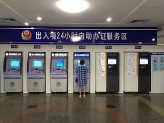 @深圳小伙伴，12日晚广东出入境办证系统停机升级暂停服务