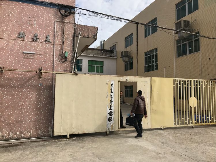 大鹏这家塑胶制品厂存在四项隐患，限期整改
