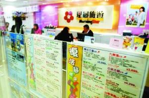 香港特区政府敦促旅行社加强客户资料安全保护 
