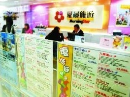 香港特区政府敦促旅行社加强客户资料安全保护 
