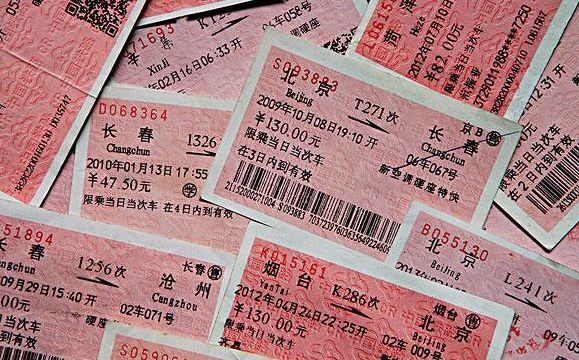 订票要谨慎！火车票合成器成“黄牛”骗钱新法宝