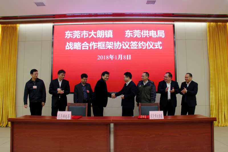 东莞大朗镇将分批建设不少于700座充电桩