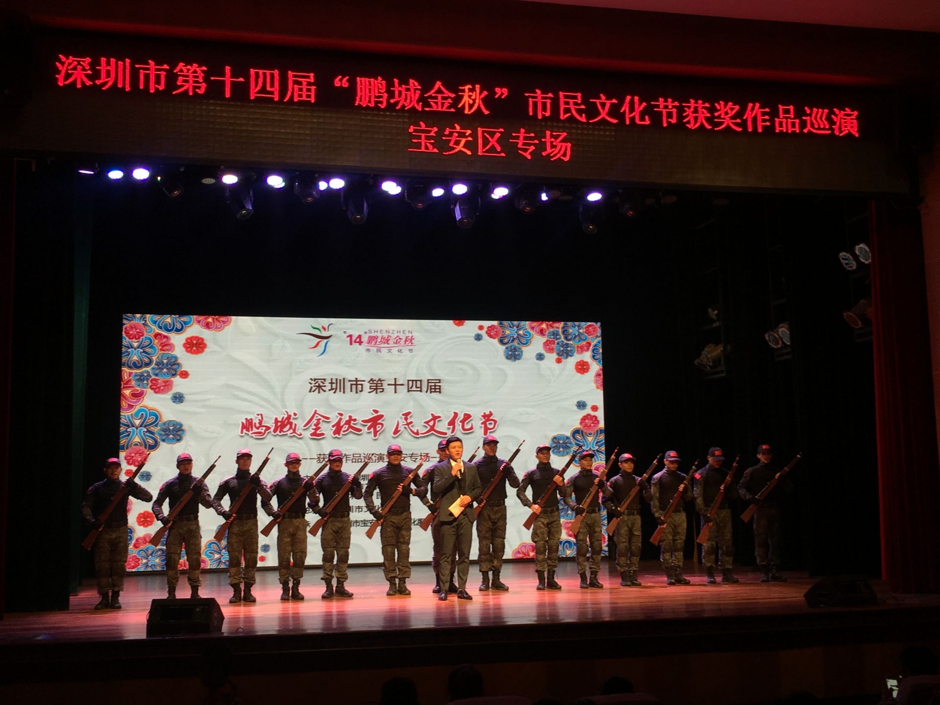 赞！福永万福民工街舞团摘得“鹏城金秋”金奖