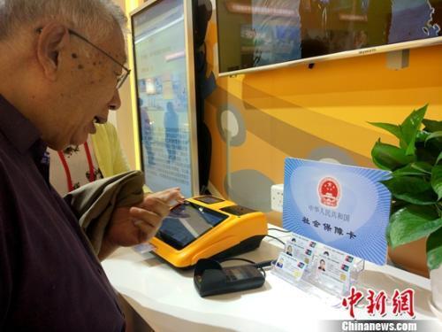 2018五险一金将迎来5个变化 每个都是好消息！