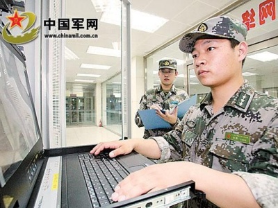 中央军委印发《军队互联网媒体管理规定》