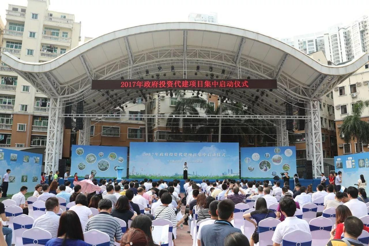 开门问计问需！福田诚邀各界为改革进行网络评议