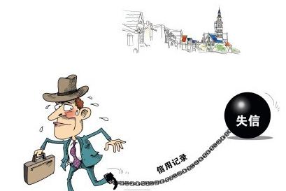 今年春运将建立失信旅客信用记录