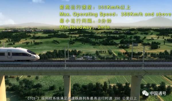 高铁为何不能等人?迟几分钟可能影响全国路网