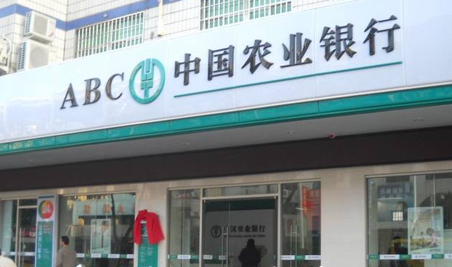 中国农业银行深圳宝安支行: 创建全国文明单位从未止步