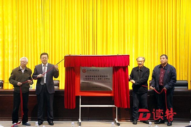 中国工程院院士卢秉恒担任深职院校事顾问