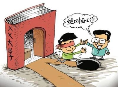 2018年高校毕业人数将创新高 找工作需警惕八大陷阱  