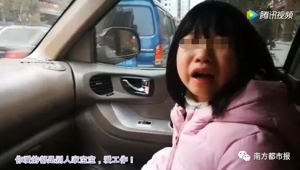 “凭啥下班了还在单位！”这个发飙视频火了！戳中很多人