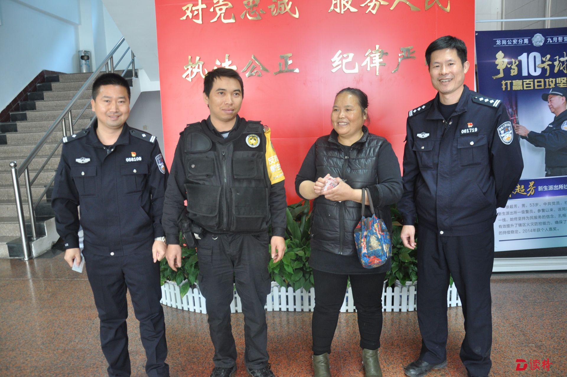 巡防员捡到万元现金上交 警方查找18小时找到失主