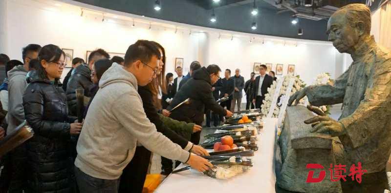 东莞长安举行饶宗颐教授追思会 各界人士缅怀致意