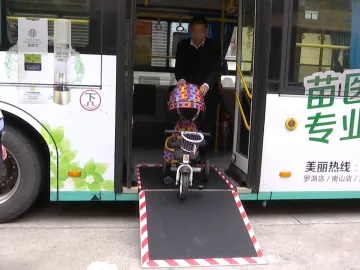 新闻路上说说说|你知道深圳公交车有神奇“小踏板”吗？
